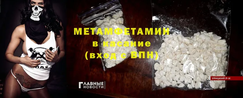 mega ссылки  Бабаево  shop формула  Первитин Декстрометамфетамин 99.9% 